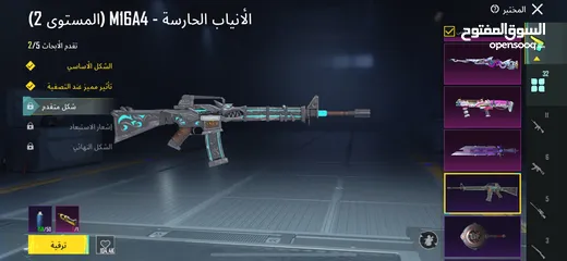  13 حساب ببجي للبيع بسعر مرتب