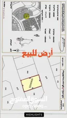  3 أرض للبيع في المحرق/ Land for sale AlMuharraq