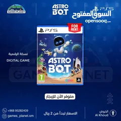  4 استأجر ألعابك المفضلة PS5