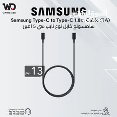  1 سامسونج كابل نوع سي الى نوع سي بطول 1.8 متر (5 امبير)  Samsung Type-C to Type-C 1.8m Cable (5A)