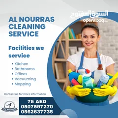  1 خدمات تنظيف الشقق و المنازل و الفلل و المكاتب