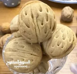  3 حلويات العيد