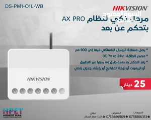  13 أجهزة الإنذار اللاسلكية و السلكية أجهزة سرقة لوحة سرقة وايرلس من هاكفيجن HIKVISION