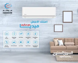  2 مكيف ميديا 1.5 طن موديل  2025 نسبة توفير 73% شامل توصيل وتركيب مجانا