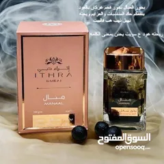  18 عطور متوفرة في الامارات