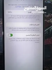  2 ايفون 13برو ماكس