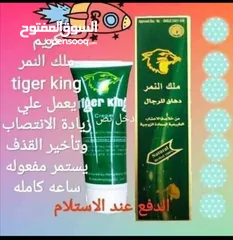  10 كريم. حبوب. بخاخ. زيت. للرجال  قطرة. علكة. شوكولا. للنساء