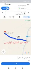  4 1250 متر للبيع بداعي السفر