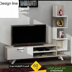  29 نقدم لكم كل ماهو جديد والعروض مستمرة على طاولات الوسط خزائن ملابس