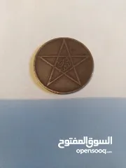  8 عملة مغربية قديمة