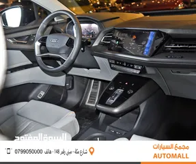  21 اودي Q5 اي ترون الكهربائية كروس اوفر7 مقاعد موديل 2024 Audi Q5 40 E-Tron EV 7 Seaters