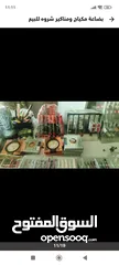  11 بضاعه شروه مكياج ومناكير وتسريحات شعر وصبغات شعر