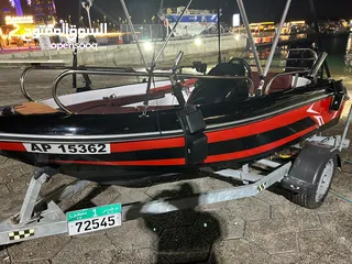  1 Small Fishing Boat  12 feet (قارب صيد صغير 12 قدم )