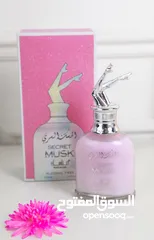  23 جيناكم بالفخم  تشكيلة عطور فخمة خليجية اماراتية  اصليه 100%  بختم زاك الاصلي وباركود بضم