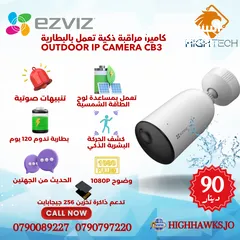  1 EZVIZ كاميرا مراقبة خارجية تعمل بالبطارية تدوم 120 يوم وبمساعدة لوح الطاقة الشمسيةCB3 CAMERA