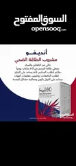  3 مشروب انديجو