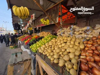  13 محلات أبوزعيتر للخضار والفواكه