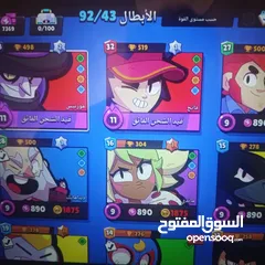  5 حساب براول ستارز للبيع