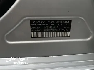  18 مرسيدس S500 محولة S63 بحالة ممتازة جدا للبيع ياباني
