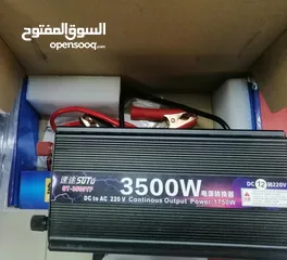  16 محول كهرباء من بطاريه السياره 12vالى كهرب 220v