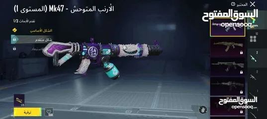  16 حساب ببجي قوي للبيع مشحون 5 مواسم على التوالي في بالحساب 706 شدات و اسلحه بتطور  غير قابل للبدل