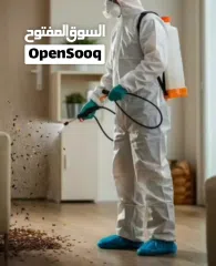  20 البيت الآمن لمكافحة الحشرات