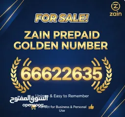  1 Zain prepaid Golden number
