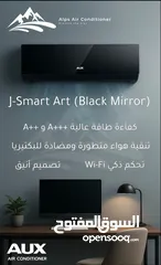  3 مكيف AUX أصلي – تبريد بدون تيارات – عرض مميز
