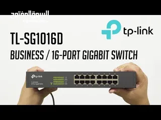  2 موزع شبكة انترنت 16 مدخل   TP-link Internet Switch 16x RJ45 Ports  TL-SG1016D 1000/MBps