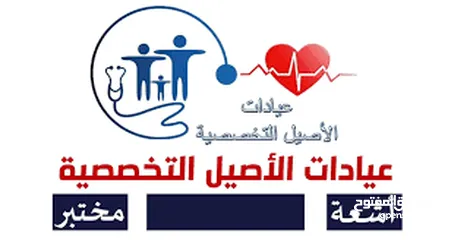  3 عيادة طبية للإجار