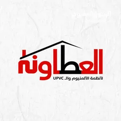  1 مطلوب معلم زجاج ومساعد فني للعمل – خبرة في تشغيل ماكينة الدبل