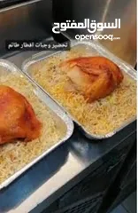  3 مطعم حضرمي للوجبات الرمضانيه رز حضرمي ورز بخاري ورز مندي ورز شعبي