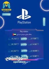  9 مرحباً بكم في ديجيتال باور للألعاب والبرامج! شحن جميع العابك في مكان واحد والتطبيقات