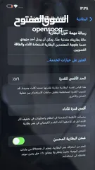  3 ايفون11 الجهاز ما مفتوح