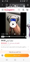  3 جهاز مساج  اوروبي