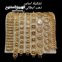  17 ذهب ايطالي  اطقم ذهب ايطالي  اساور ذهب ايطالي