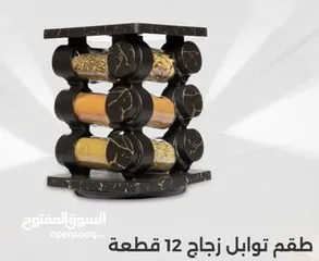  1 طقم توابل 12برطمان زجاج