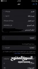  6 ايفون 8+ جيد