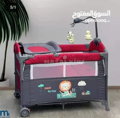  7 سرير اطفال cool baby 282