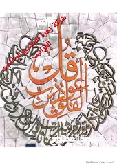  13 تحف رخام و حجر سوري