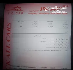  7 هونداي افانتي موديل 95 للبيع فل كامل جير اوتوماتيك
