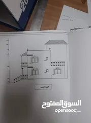  2 منزل للبيع