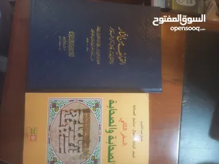  18 مجموعة كتب دينيه