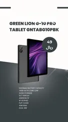  1 Green Lion G-10 pro Tablet GNTABG10PBK  جهاز لوحي Green Lion G-10 pro GNTABG10PBK