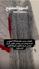  2 للبيع نفانيف جديده وباسعار مميزه