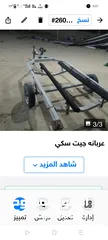 6 عربانة طاد