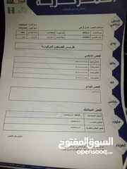  29 نيتا يو برو 2022 مع فتحه بانوراما بحاله الوكاله