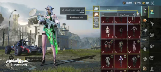  4 احساب ببجي نادر لفل 78 للبيع بسعر حرق