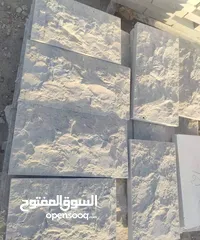  8 جميع انواع الحجر