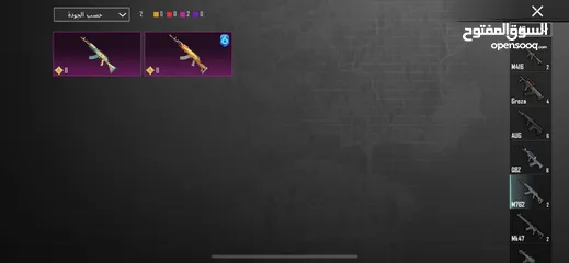  18 حساب ببجي أسطوري  اقرأ الوصف